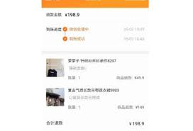 惊爆！抖音订单已完成竟还能退款？速来一探究竟！