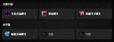 魔兽世界wlk怀旧服术士输出天赋大，wow80wlk怀旧服术士玩法全解析！