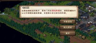 烟雨江湖蛇胆药酒制作大核心改进方法