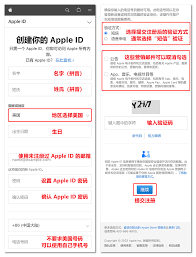 快速获取美国区Apple ID的有效方法