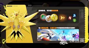 惊爆！宝可梦大集结快速冲段秘籍大公开