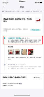 得物买到瑕疵品投诉方法大，速看！