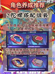 螺旋勇士新手必看！掌握这些玩法轻松上手