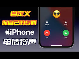 惊爆！苹果手机竟能这样设置超个性喜欢的铃声，你知道吗？