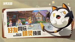 洛克王国世界已绝版宠物大盘点