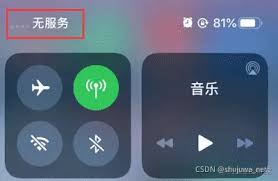 惊了！苹果手机突然无服务？快戳这里看超神解决法