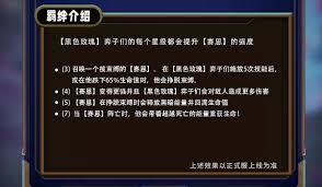云顶之弈S13外交官羁绊棋子全面介绍及玩法指南