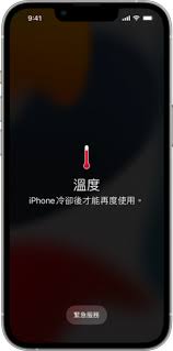 iPhone电池突然掉落如何修复