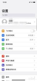 苹果手机如何取消优酷会员自动续费设置
