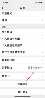 惊爆！苹果手机竟能双开微信，你知道怎么弄吗？