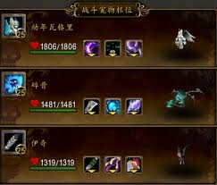 魔兽世界11.0宠物对战宠物推荐，带你玩转wow11.0宠物对战玩法