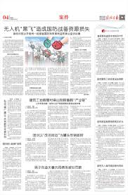 扬州毛老太最终判决：核心要点高度概括