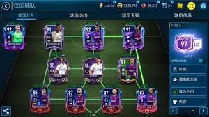 原来的fifa足球世界h组filf游戏攻略全部图解，助你游戏领先