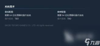 惊爆！真三国无双起源超全配置要求大，你准备好了吗？