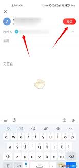 原来的抖音被禁止评论怎么办