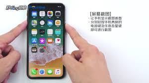 惊爆！苹果X截图秘籍大公开，轻松掌握超酷炫截图技巧！