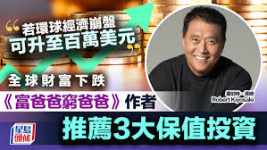 震惊！常州蜜宝爸爸究竟身价多少亿？