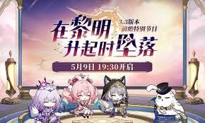 惊爆！崩坏3 8.0版本前瞻直播开启时间大，错过再等一年！