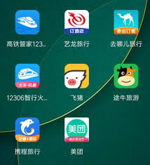 哪个软件抢春运火车票更容易抢到