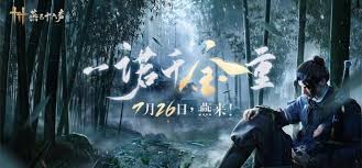 燕云十六声敲钟老人任务全攻略，教你轻松搞定！