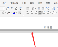 如何去掉输入法横条突出文章核心要点实现简洁高效