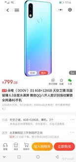 改进后的朵唯手机质量究竟如何？
