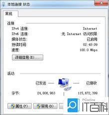 原来电脑误下360怎么办