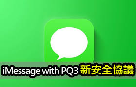 什么是PQ3，详解Apple新iMessage安全协议