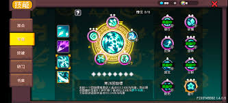 元气骑士前传风暴刺客2025最强搭配