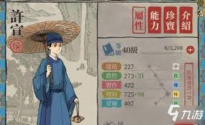 双胞胎姐妹齐发力书写姐妹情深铸就不凡成就_九游手机相关