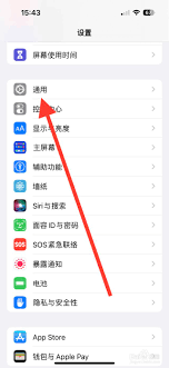 惊了！苹果手机突然变卡？超实用解决妙招大公开！