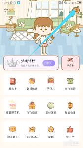 yoyo日常退款及取消自动续费方法
