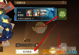无尽梦回梦灵升级材料获取全攻略