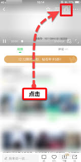 震惊！伊对直播放音乐及后台播放方法大，速来围观！