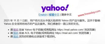 惊爆！超简单几步教你玩转雅虎网盘，赶紧来瞧！
