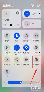 华为手机无线投屏详细操作教程全解析