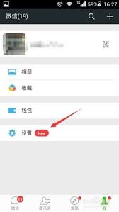 微信看不到朋友圈的原因及改进方法