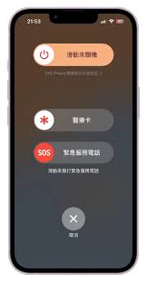 解决iPhone闪退的有效改进方法