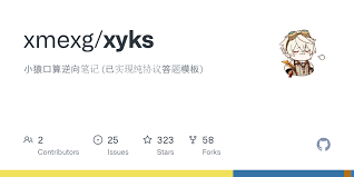 小猿口算如何消除笔记
