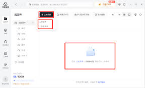 惊！夸克网盘竟能这么打开文件变PDF，秘密大公开！