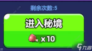 震惊！迷雾之风全流程攻略大，迷雾之风攻略带你畅玩无阻！