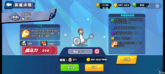 小鸡舰队出击，职业选择大，如何选到超厉害的职业？