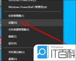 电脑键盘打字不显示字的解决办法