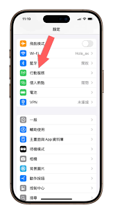 惊爆！苹果12开启volte功能超简单，速来围观！