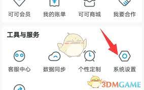 惊了！可可英语竟有这超绝秘籍，快速添加生词超简单！速来围观划词加入生词本教程