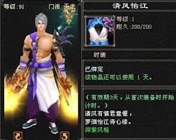 仙侣情缘手游染色方法大改进：核心要点凸显