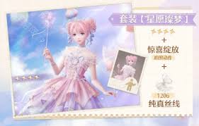 震惊！无限暖暖生日福利大汇总，错过再等一年！