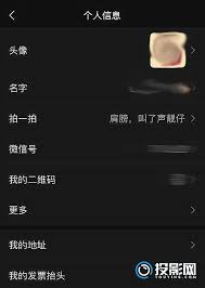 微信拍一拍后缀新玩法大，轻松更改超吸睛！