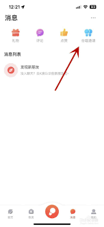 惊爆！酷狗唱唱邀人合唱超简单，具体操作方法大！