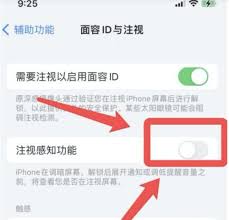 惊了！苹果手机铃声咋越来越小？原因竟在这儿！